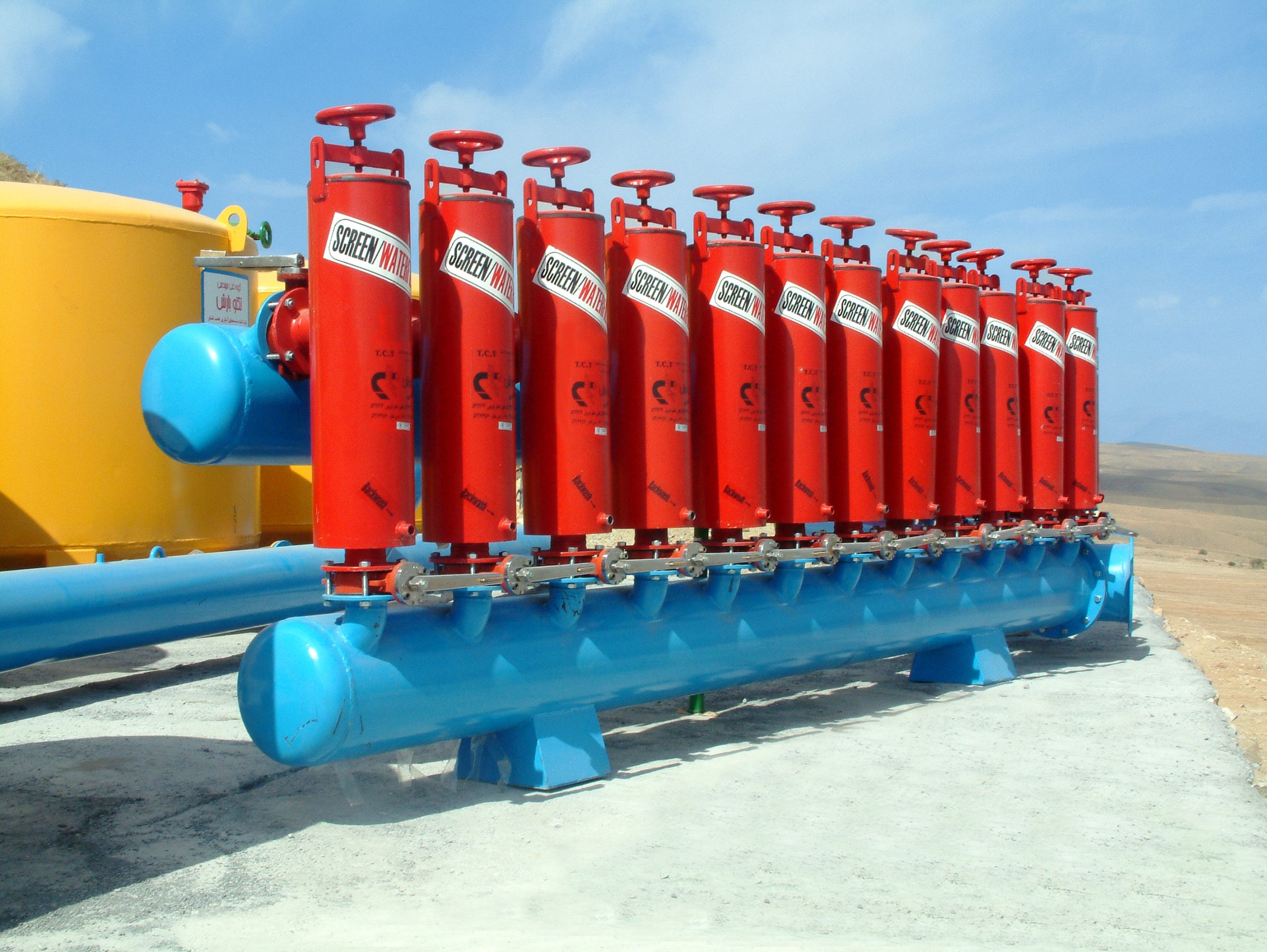 جهاد کشاورزی کرمان